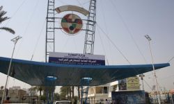 قريبا في بغداد.. انطلاق معرض النقل والمطارات والخدمات اللوجستية